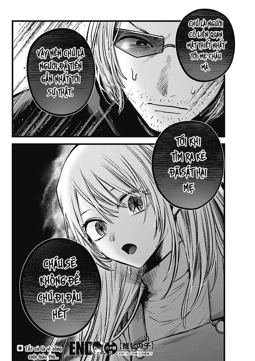 Chapter 84