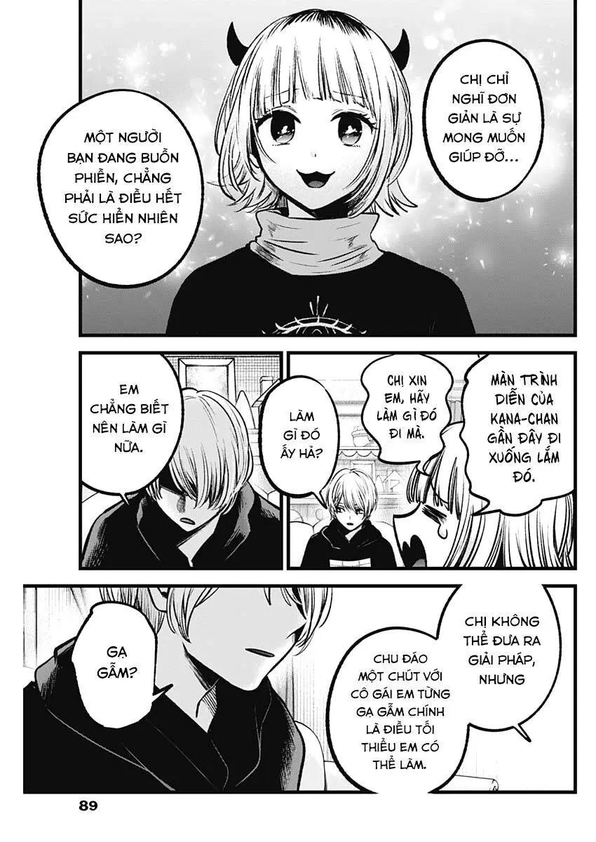 Chapter 83