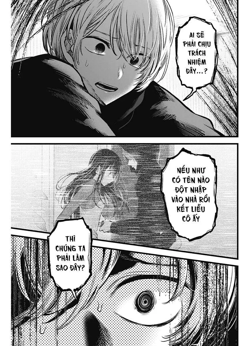 Chapter 83