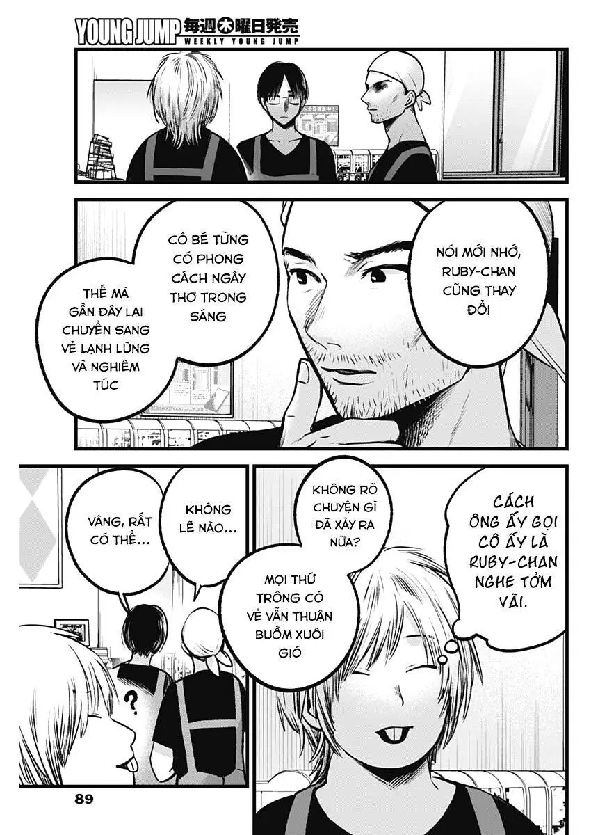 Chapter 82