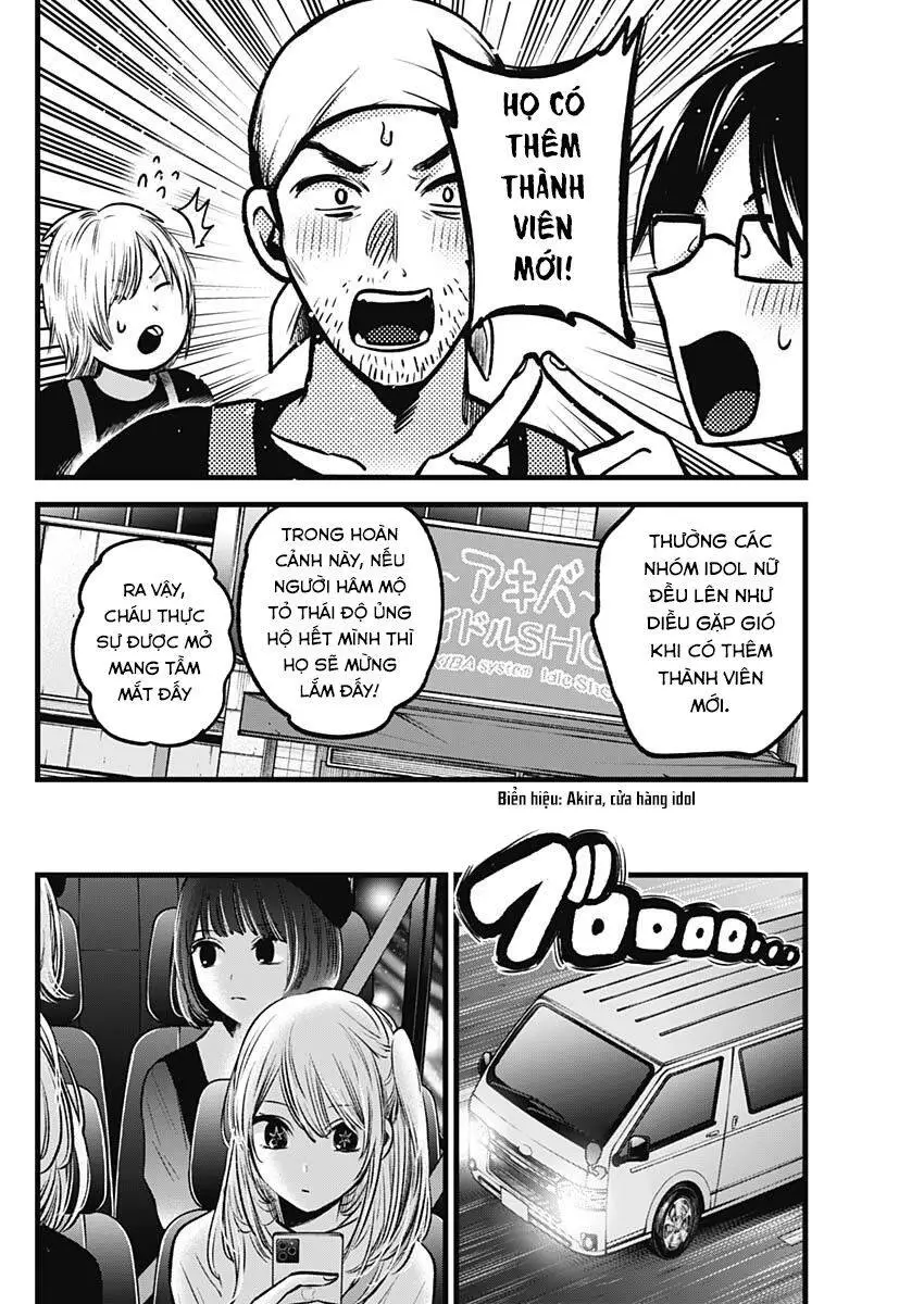 Chapter 82