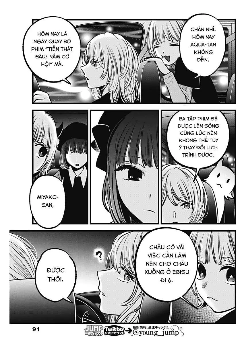 Chapter 82