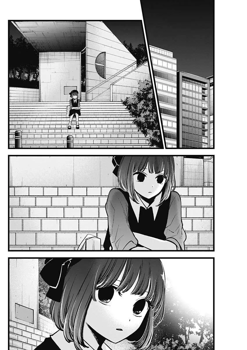 Chapter 82