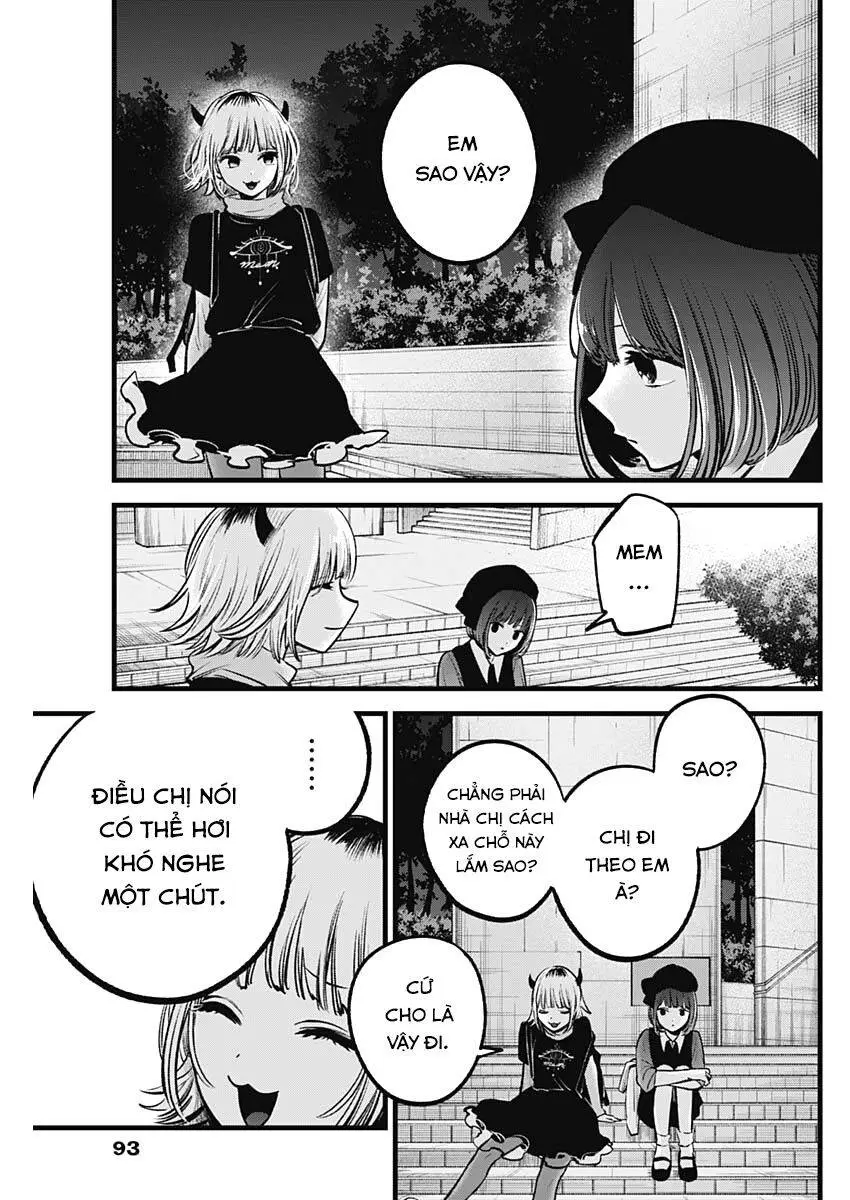 Chapter 82