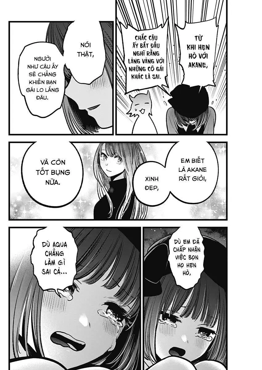 Chapter 82