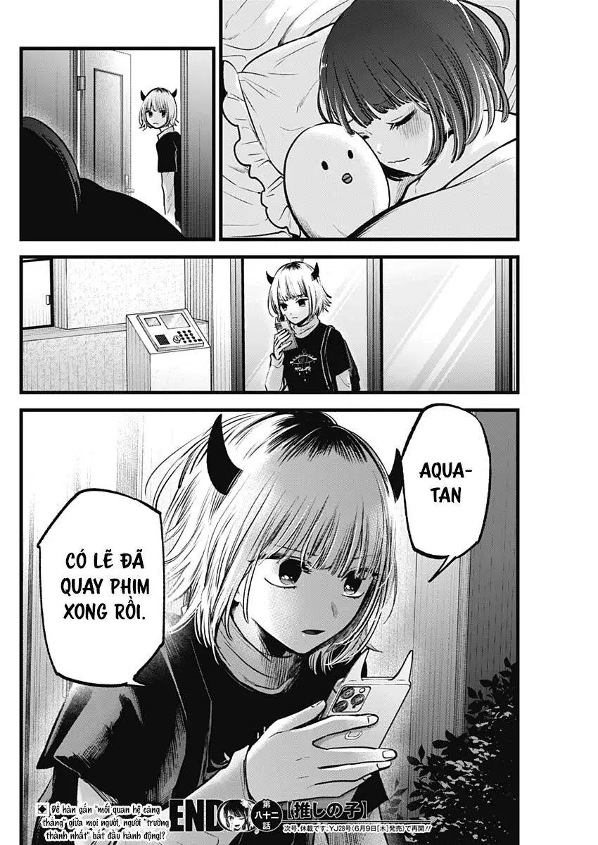 Chapter 82