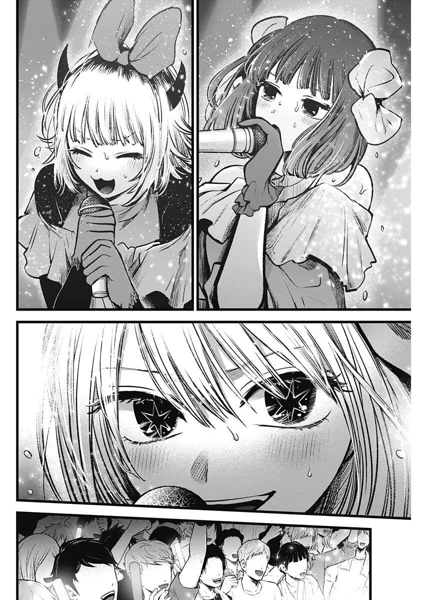Chapter 82
