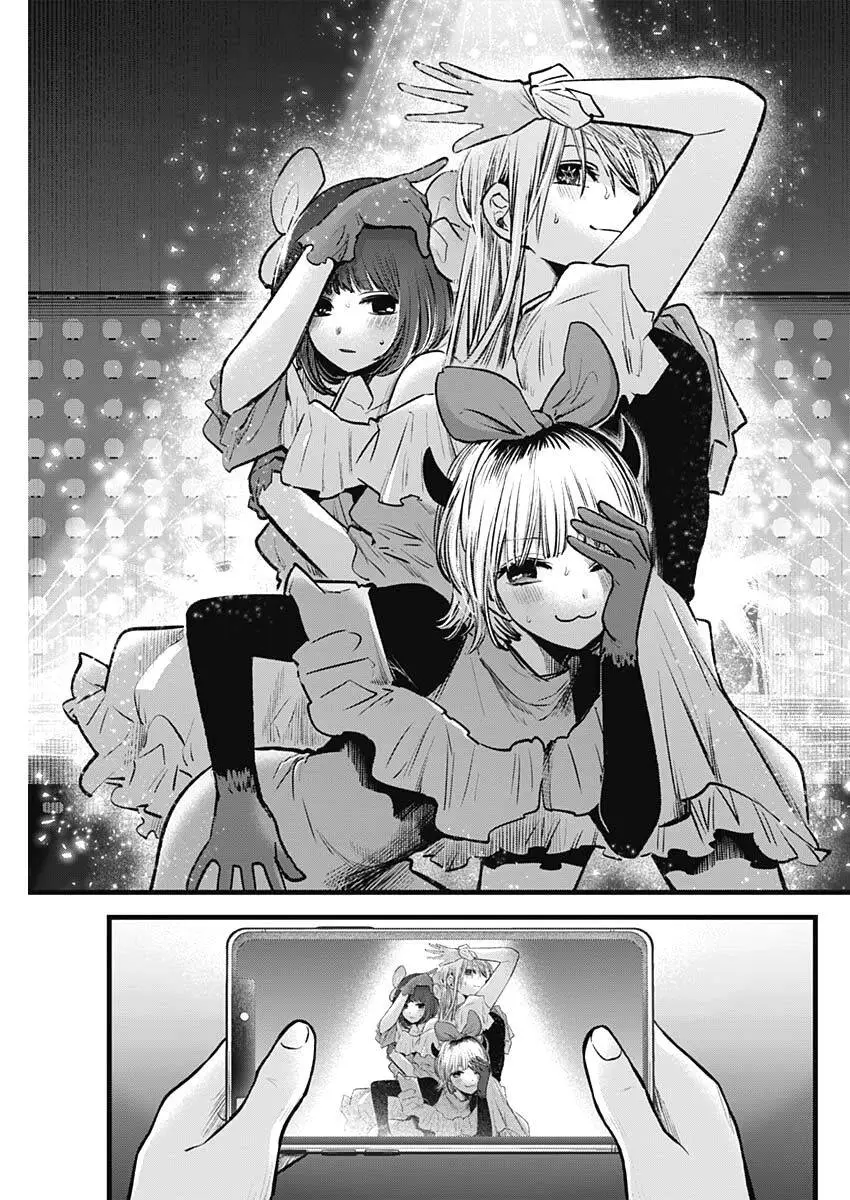 Chapter 82