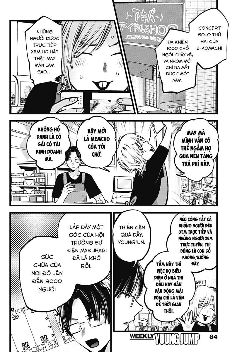 Chapter 82