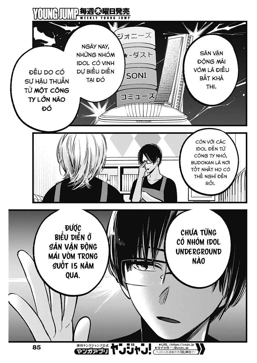 Chapter 82