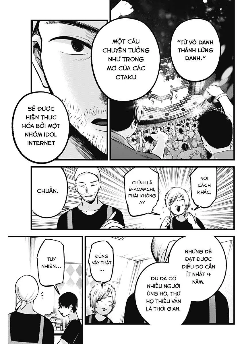 Chapter 82