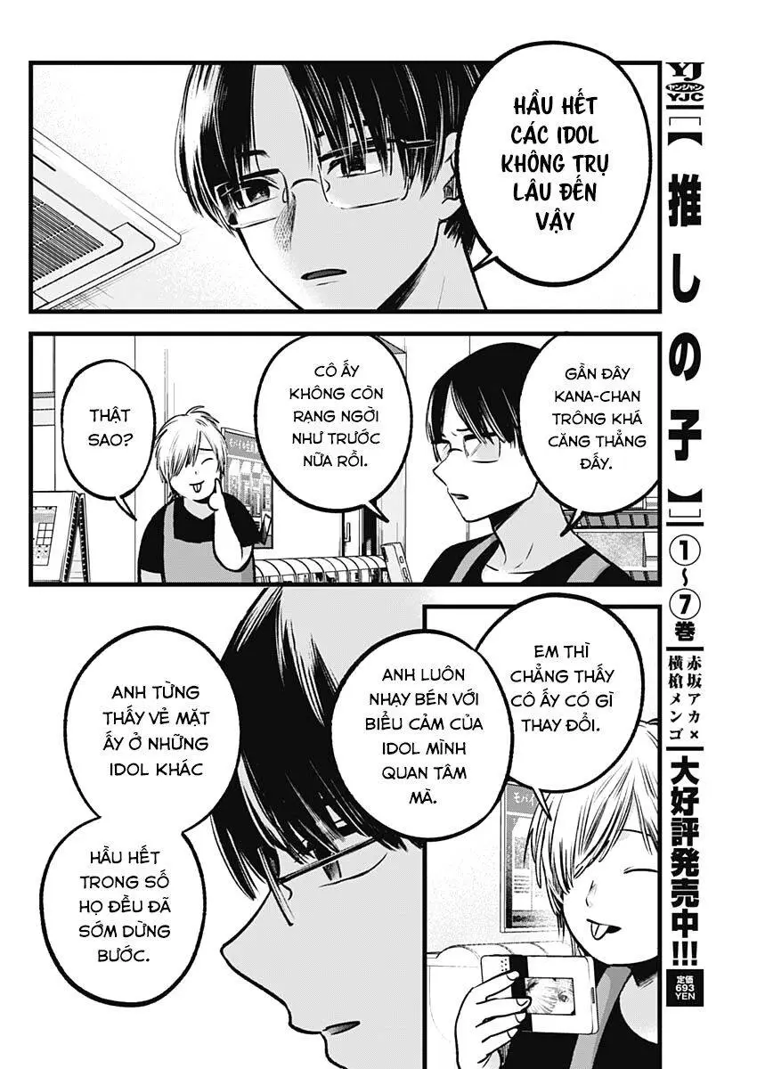 Chapter 82