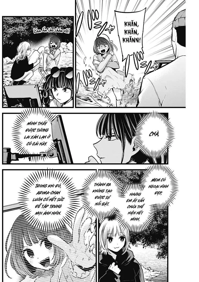 Chapter 79