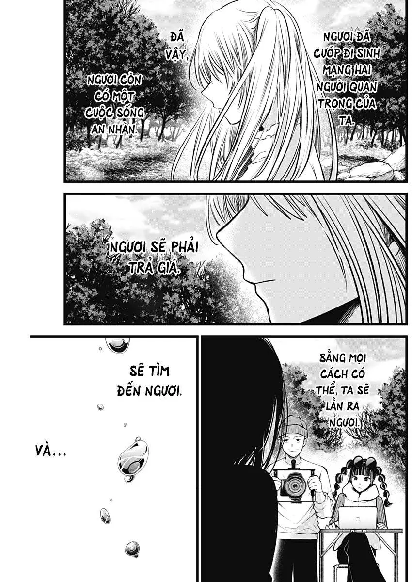 Chapter 79