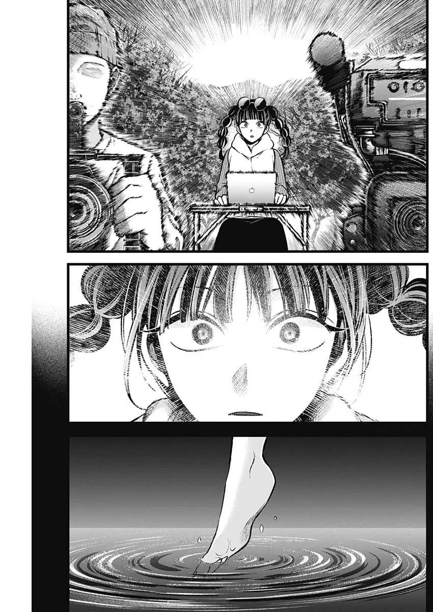 Chapter 79