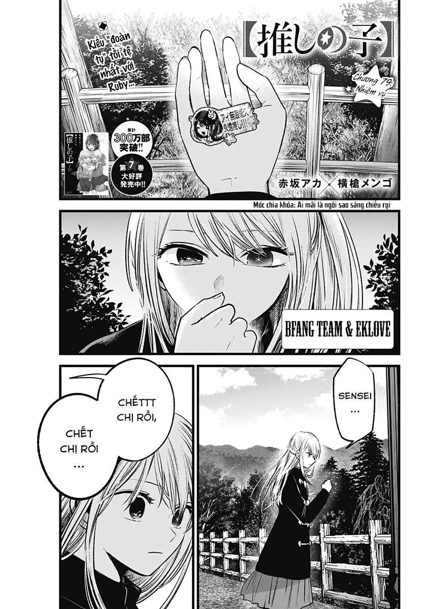 Chapter 79