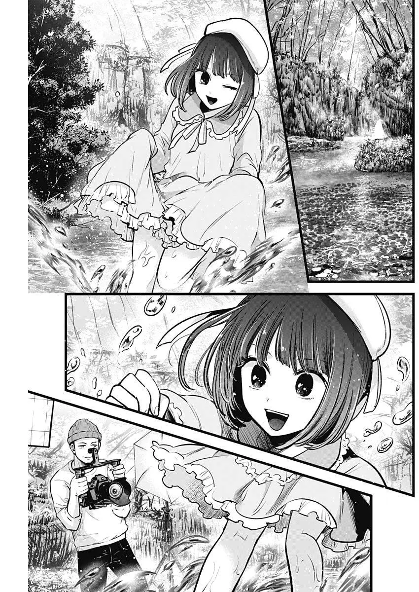 Chapter 79