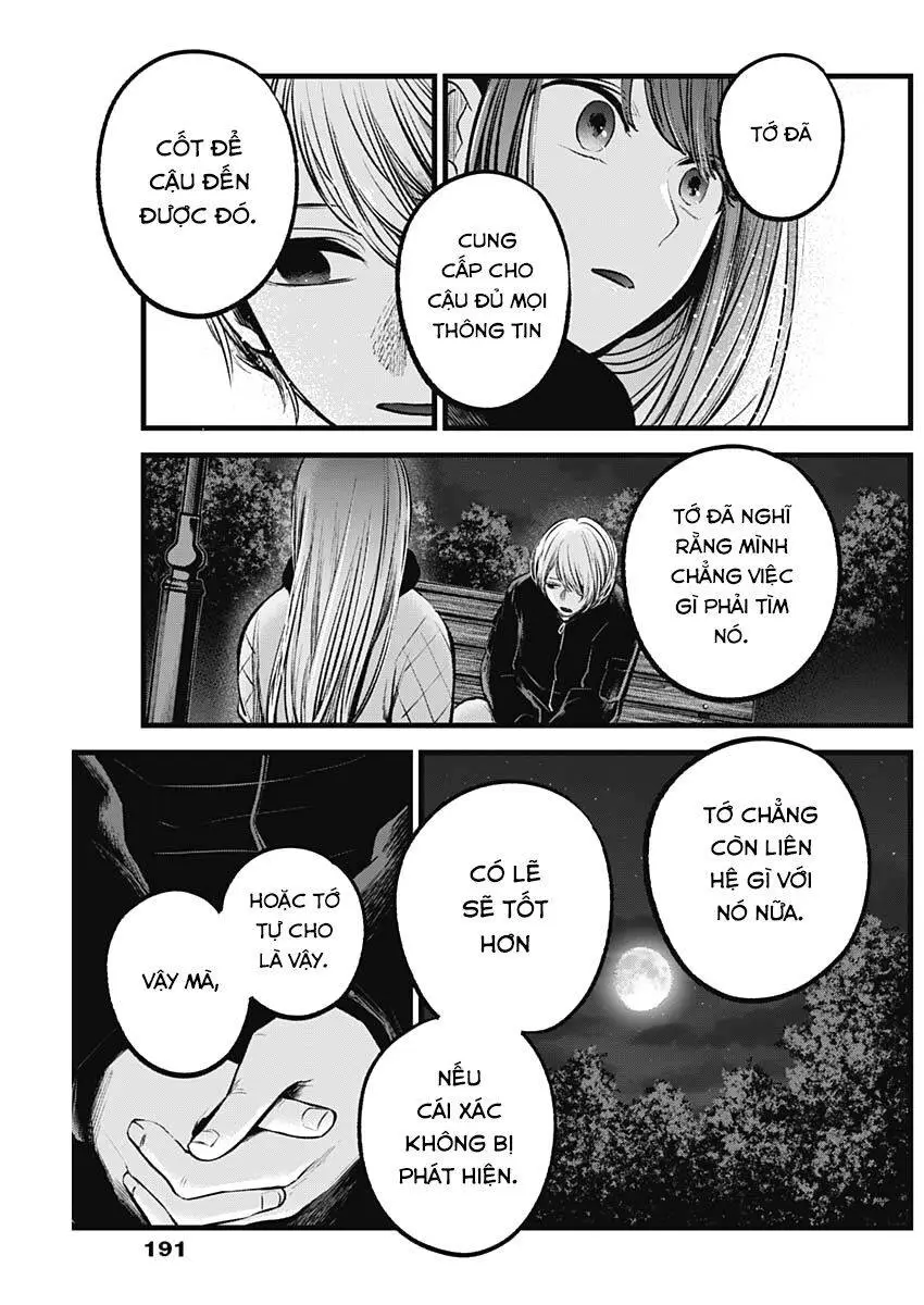 Chapter 78