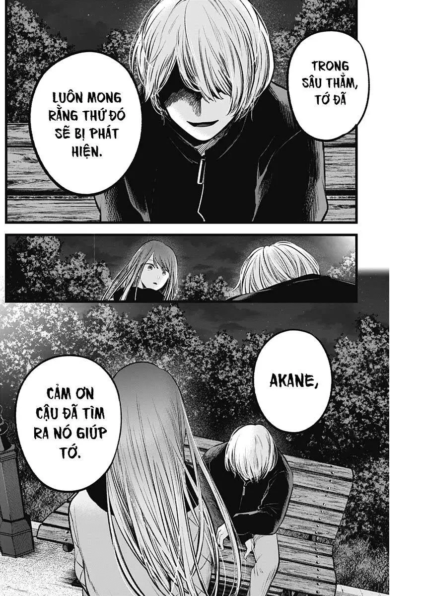 Chapter 78