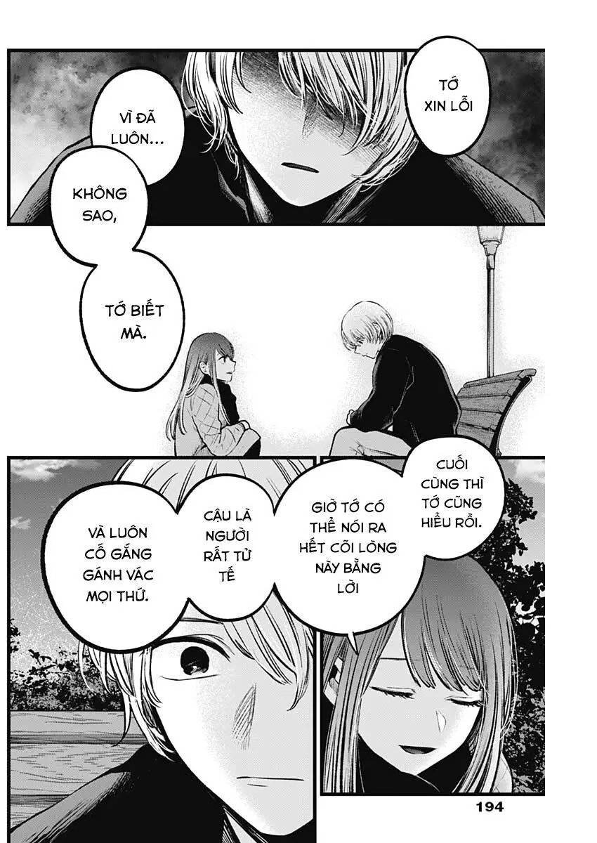 Chapter 78