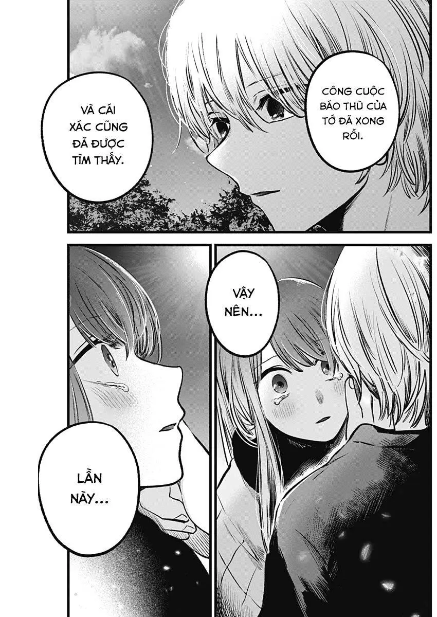 Chapter 78