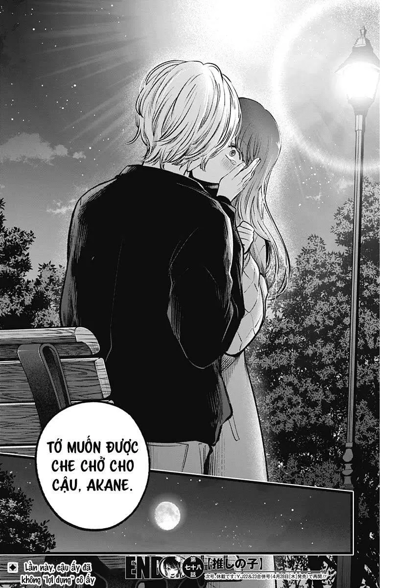 Chapter 78