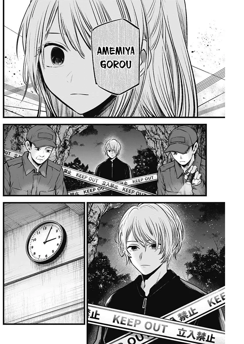 Chapter 78