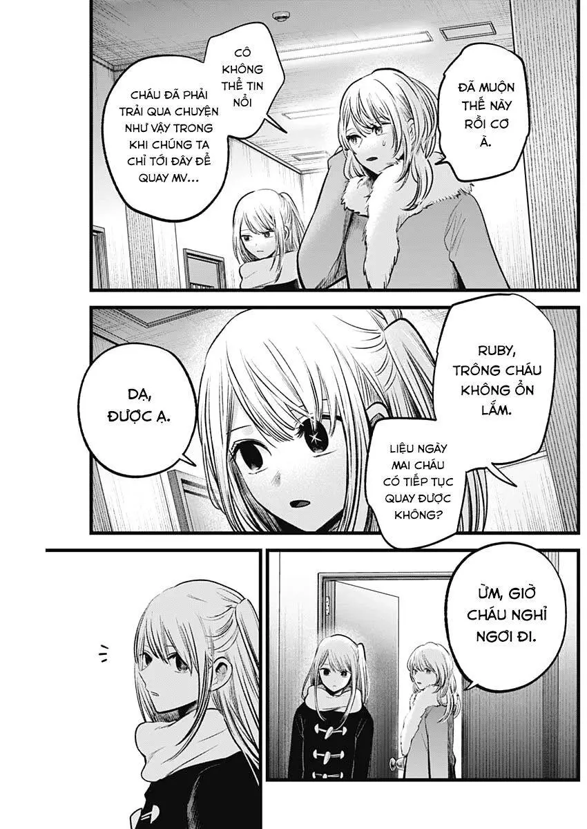 Chapter 78