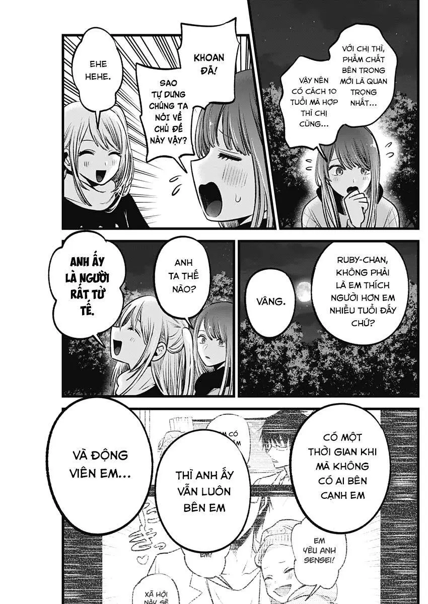 Chapter 77