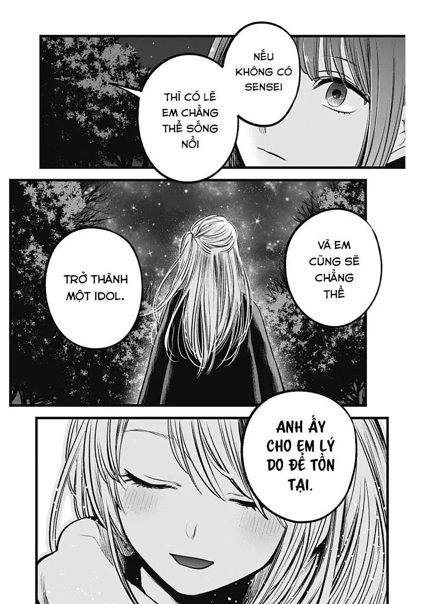 Chapter 77