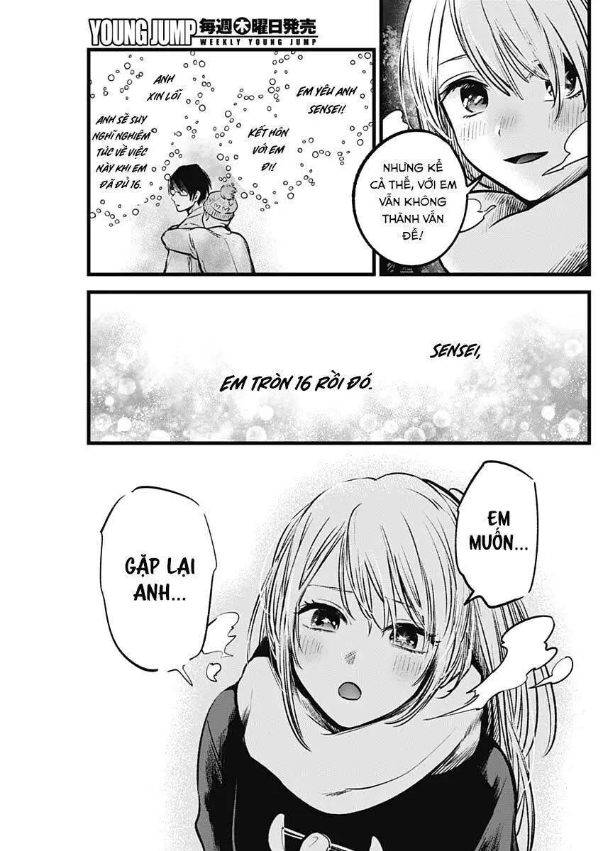 Chapter 77