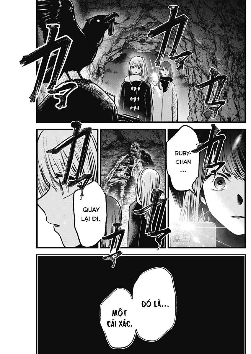 Chapter 77