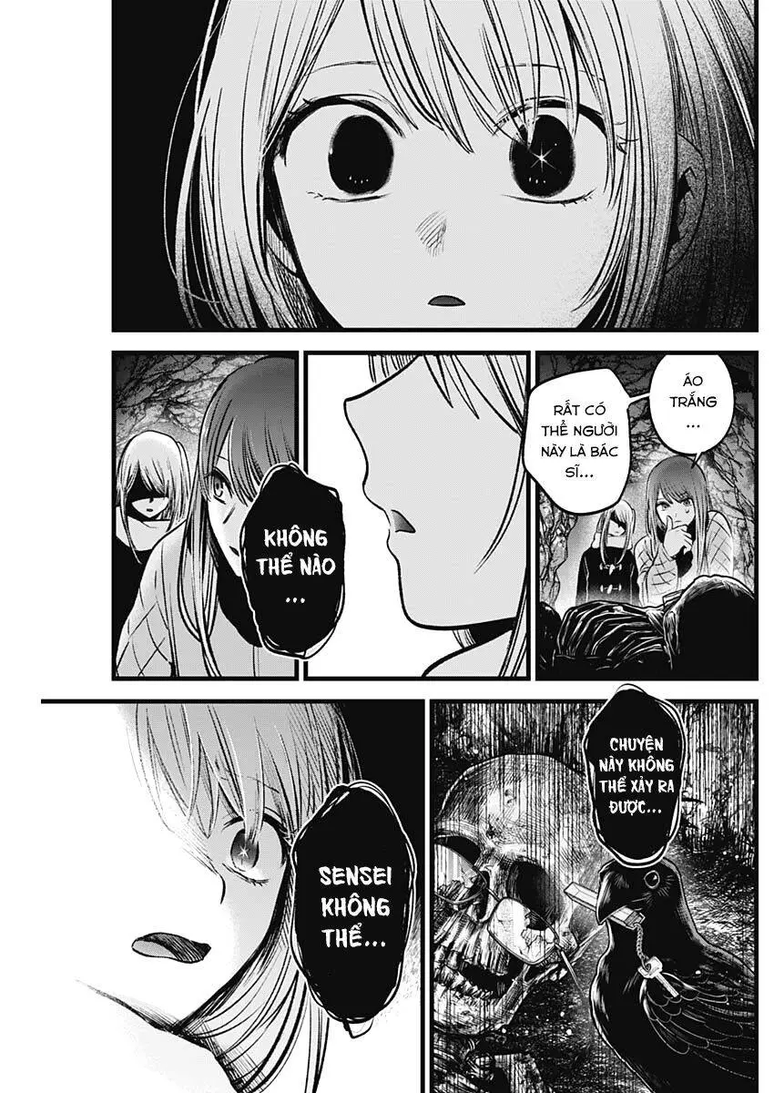 Chapter 77