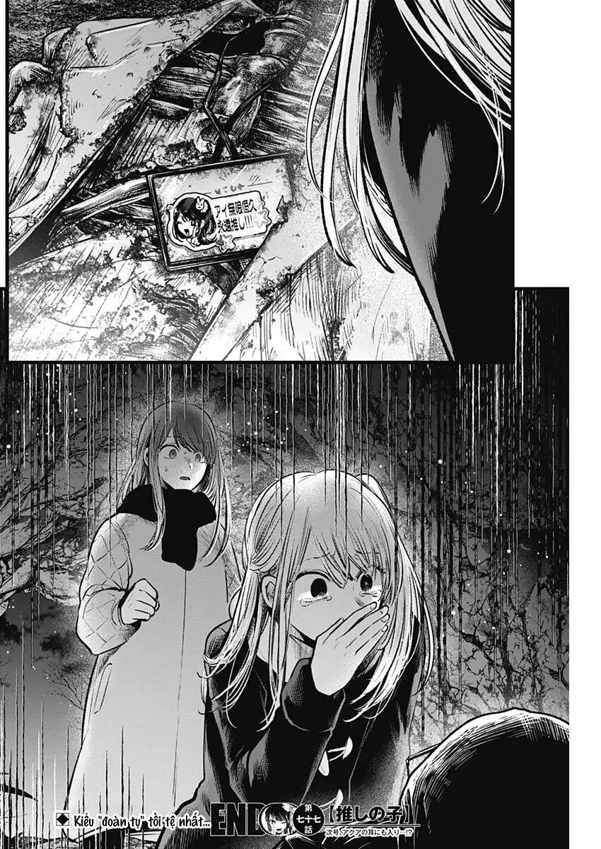 Chapter 77