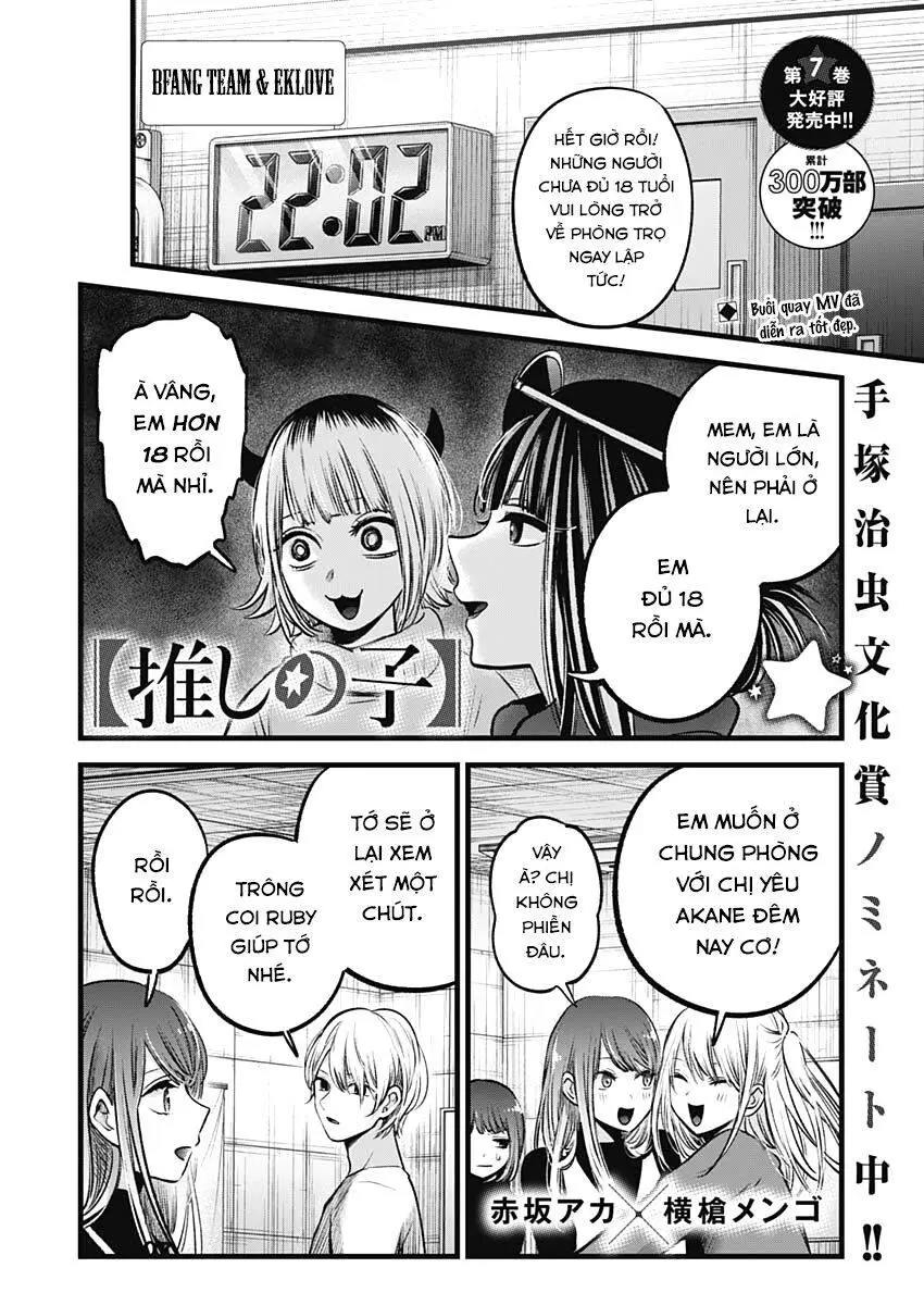 Chapter 77