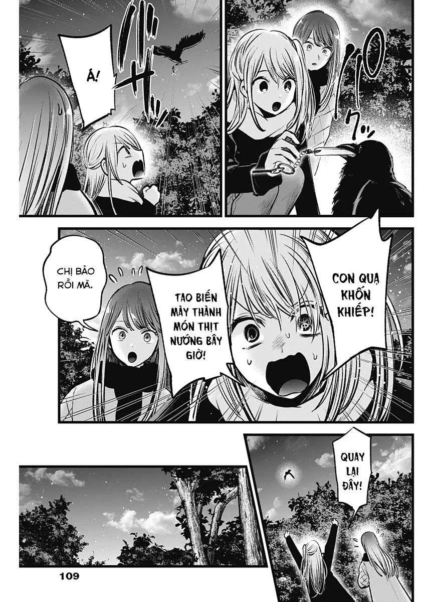 Chapter 77