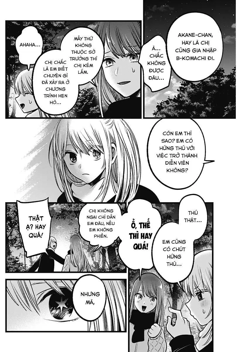Chapter 77