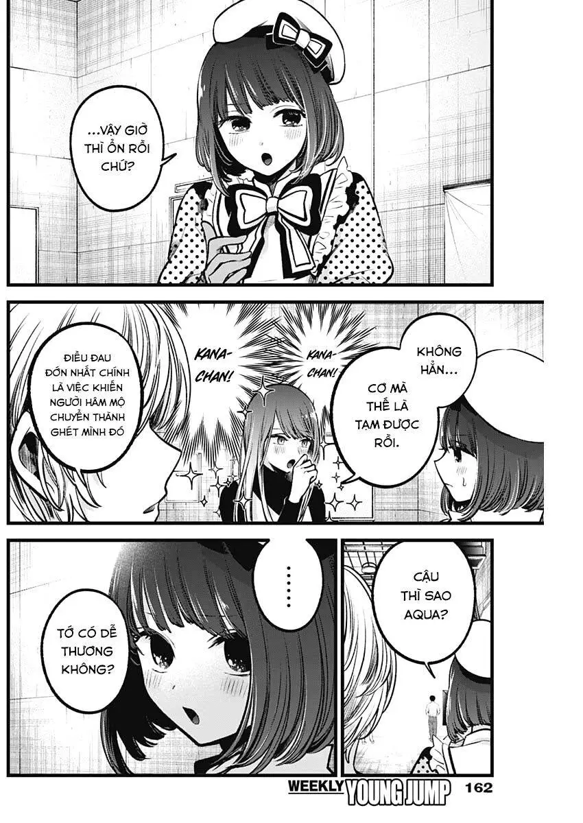 Chapter 76