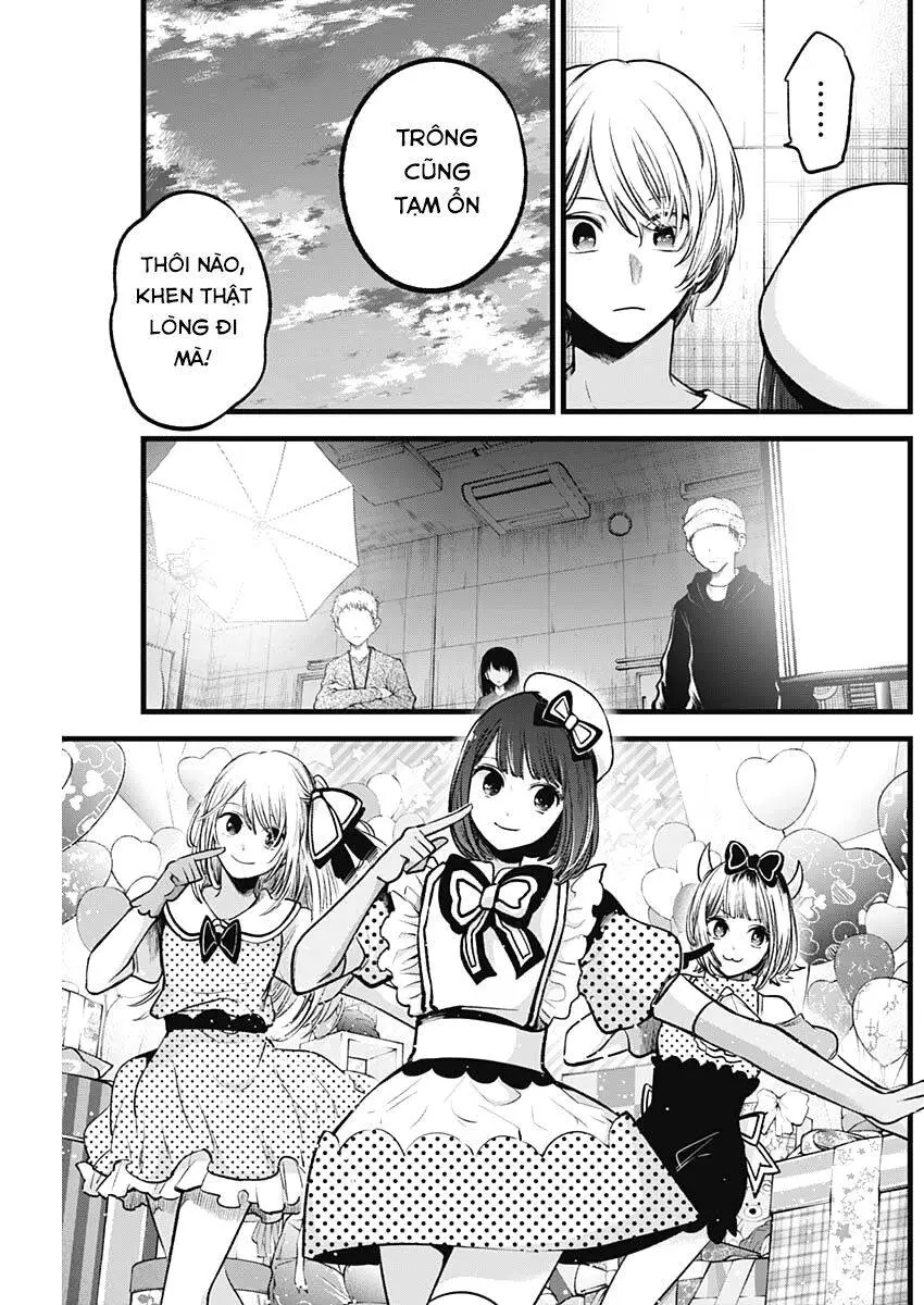 Chapter 76
