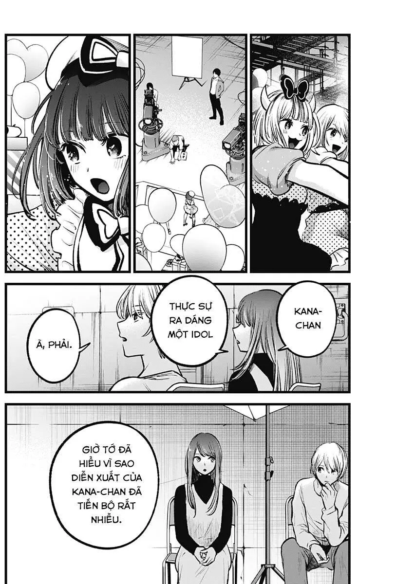 Chapter 76