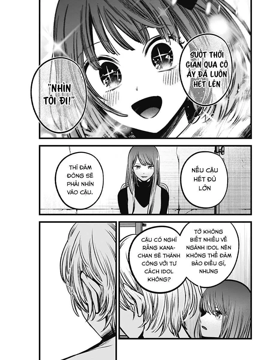 Chapter 76