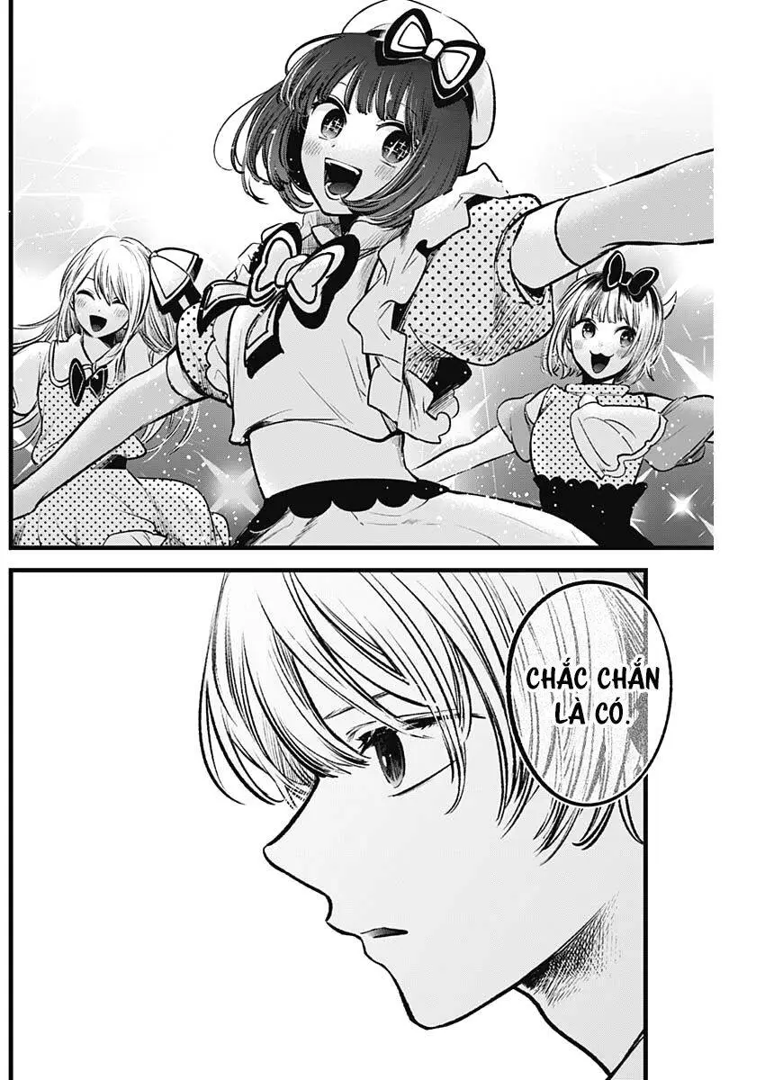 Chapter 76