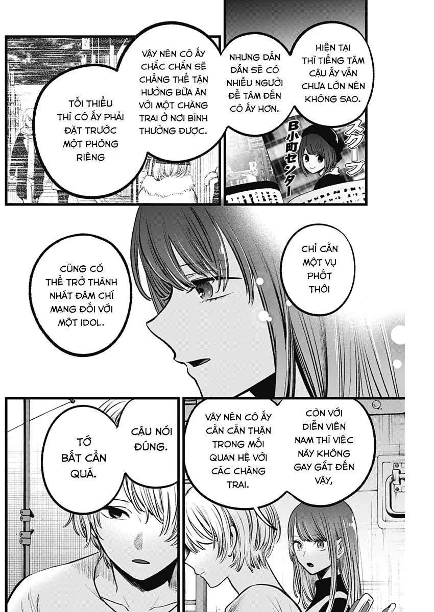 Chapter 76