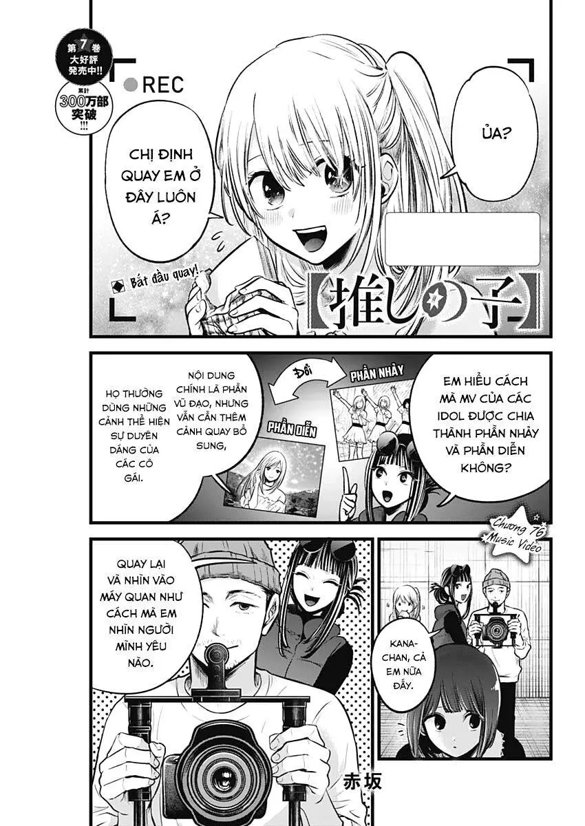 Chapter 76