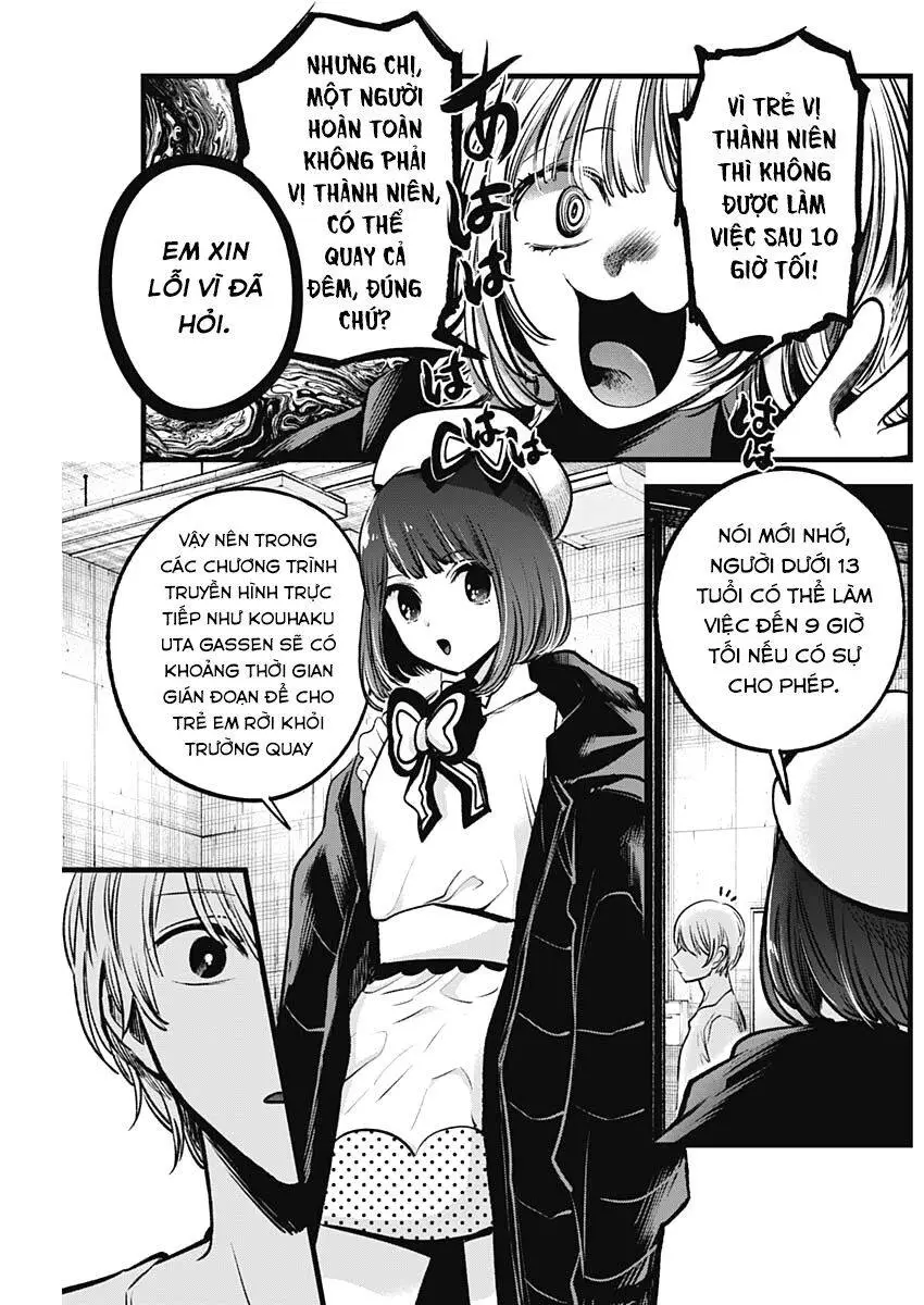 Chapter 76