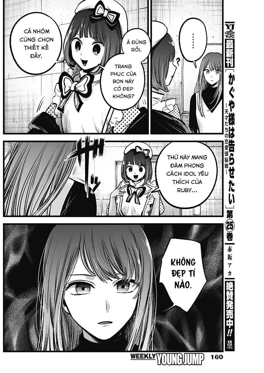 Chapter 76