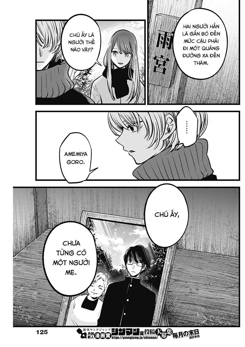 Chapter 75