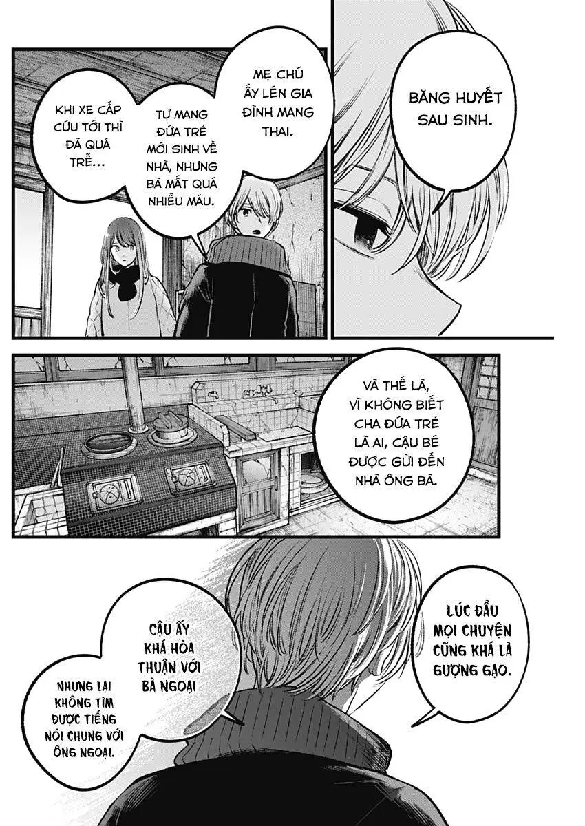 Chapter 75