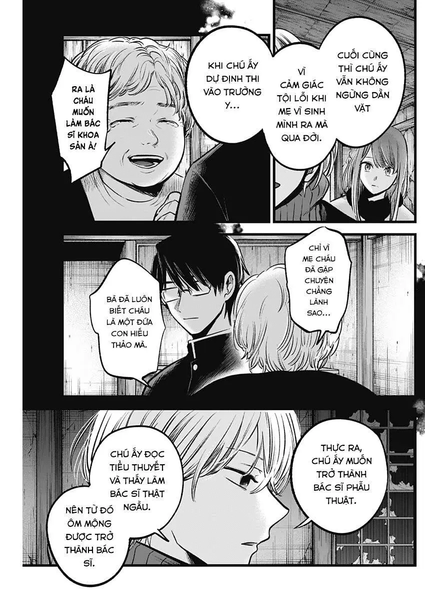 Chapter 75