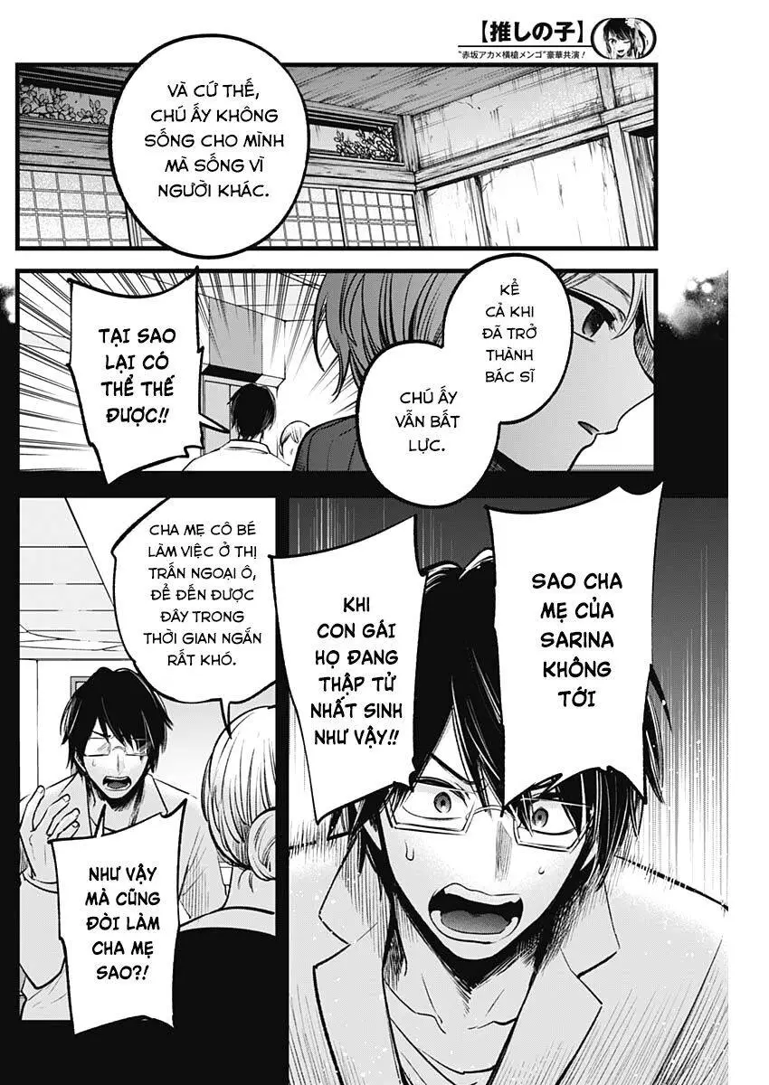 Chapter 75